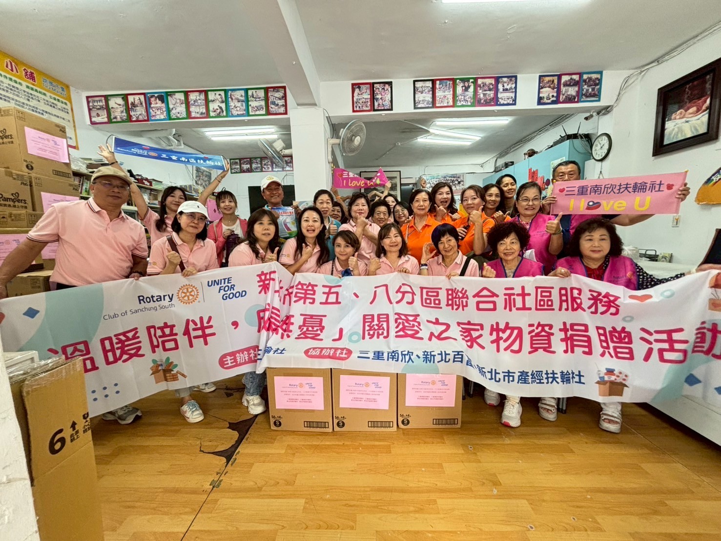 LINE_ALBUM_關愛之家_250916_228.jpg
