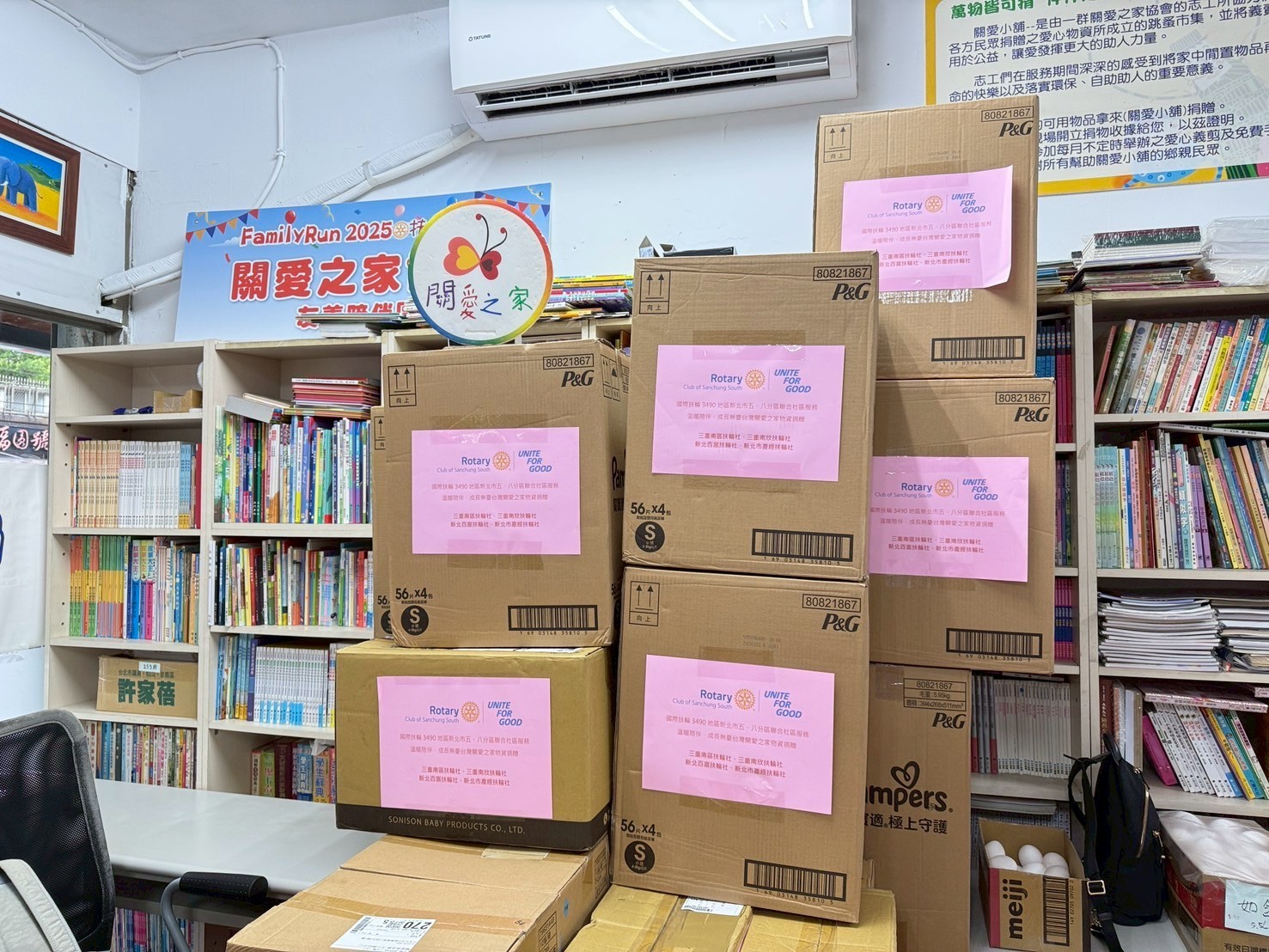 LINE_ALBUM_關愛之家_250916_527.jpg