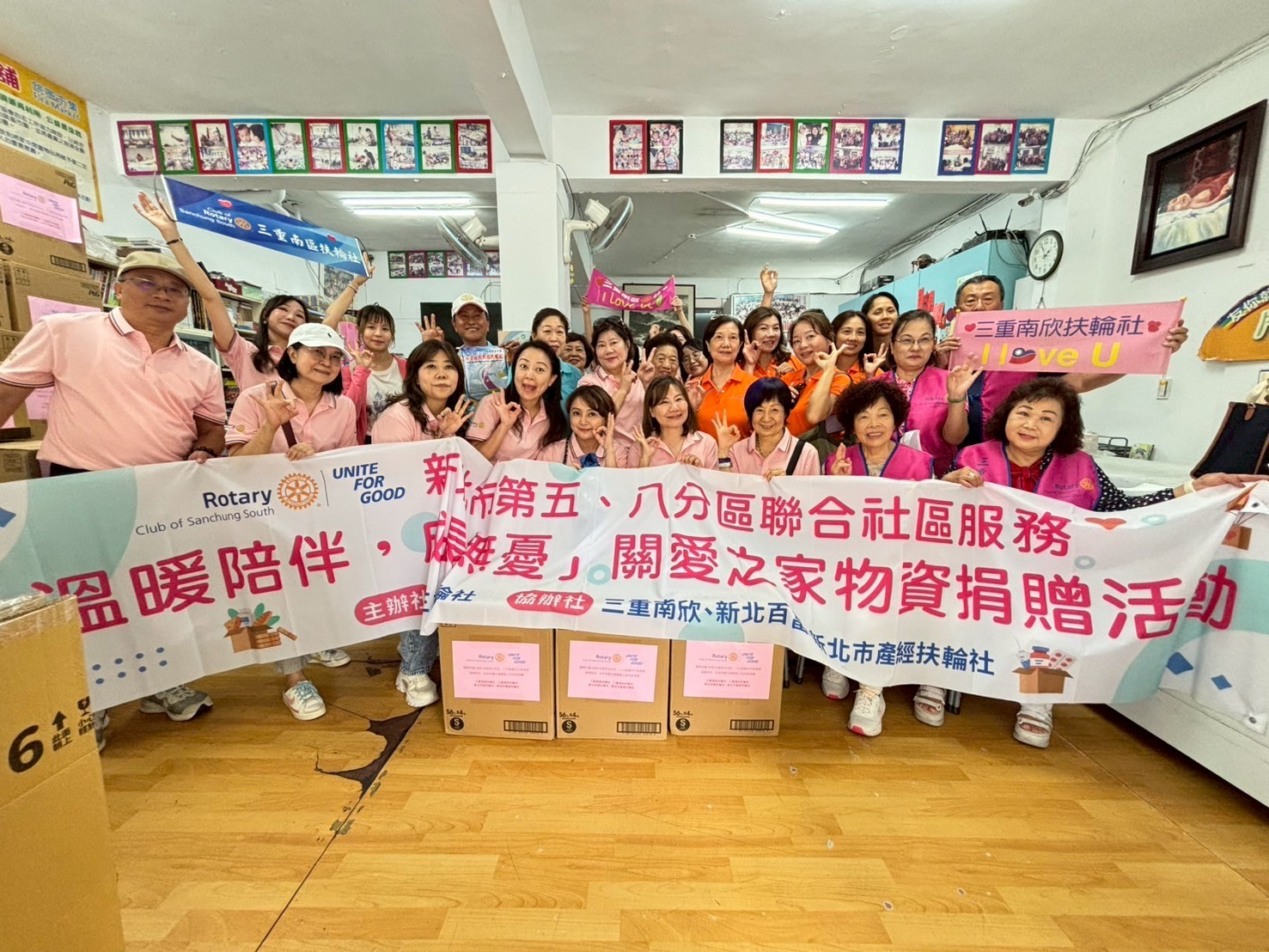 LINE_ALBUM_關愛之家_250916_230.jpg