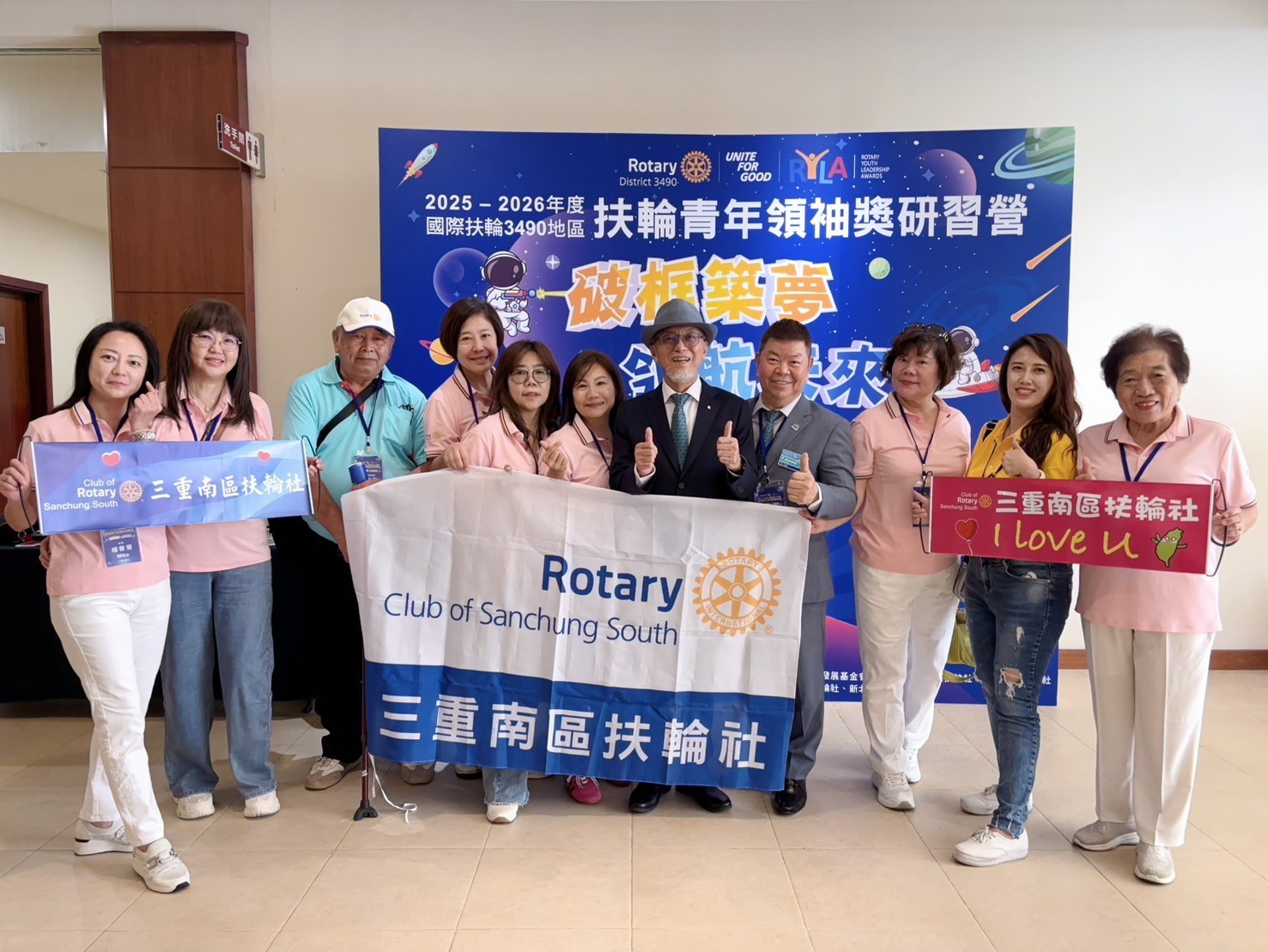 LINE_ALBUM_20251010扶輪青年領袖營_251022_1.jpg LINE_ALBUM_20251010扶輪青年領袖營_251022_1.jpg