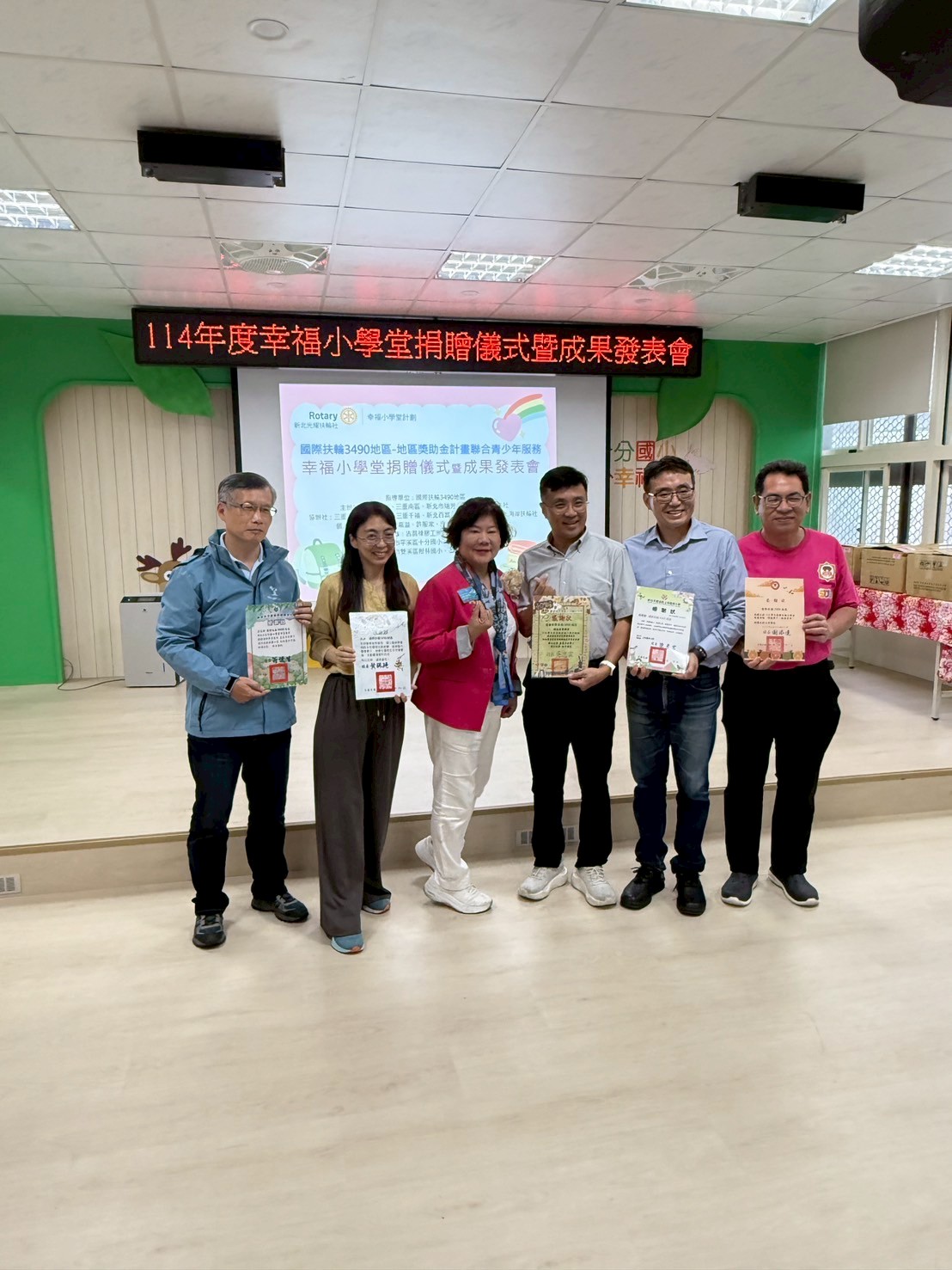 LINE_ALBUM_幸福小學堂捐贈活動_251028_22.jpg LINE_ALBUM_幸福小學堂捐贈活動_251028_22.jpg