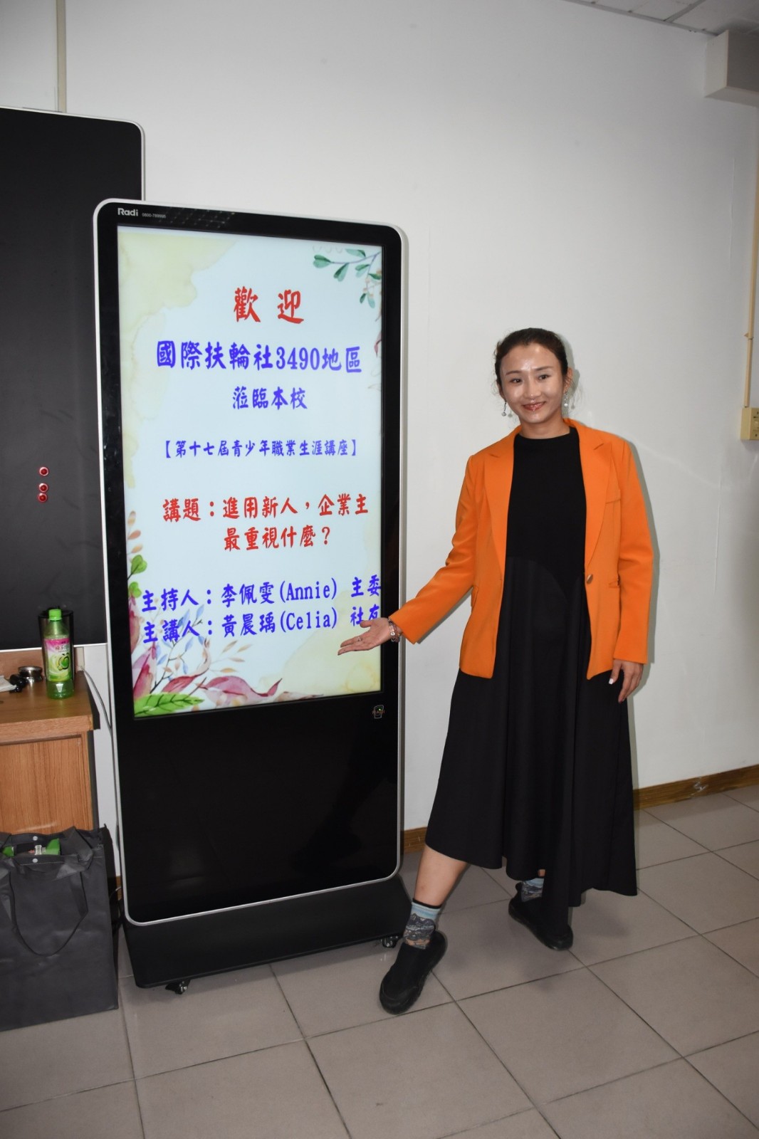 LINE_ALBUM_1028新北市第五、八分區聯合職業服務~第17屆穀保家商青少年就業諮詢講座_251028_49.jpg LINE_ALBUM_1028新北市第五、八分區聯合職業服務~第17屆穀保家商青少年就業諮詢講座_251028_49.jpg