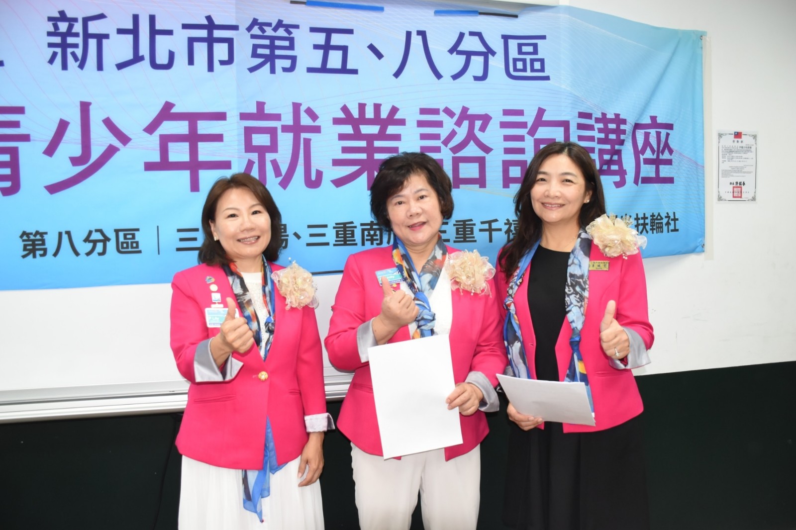 LINE_ALBUM_1028新北市第五、八分區聯合職業服務~第17屆穀保家商青少年就業諮詢講座_251108_125.jpg LINE_ALBUM_1028新北市第五、八分區聯合職業服務~第17屆穀保家商青少年就業諮詢講座_251108_125.jpg