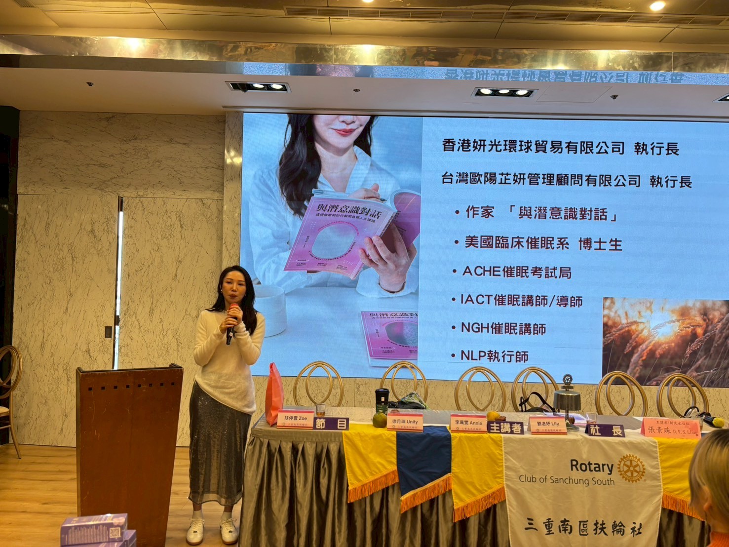 LINE_ALBUM_113年12月11日Asa 和Annie講師_251212_28.jpg