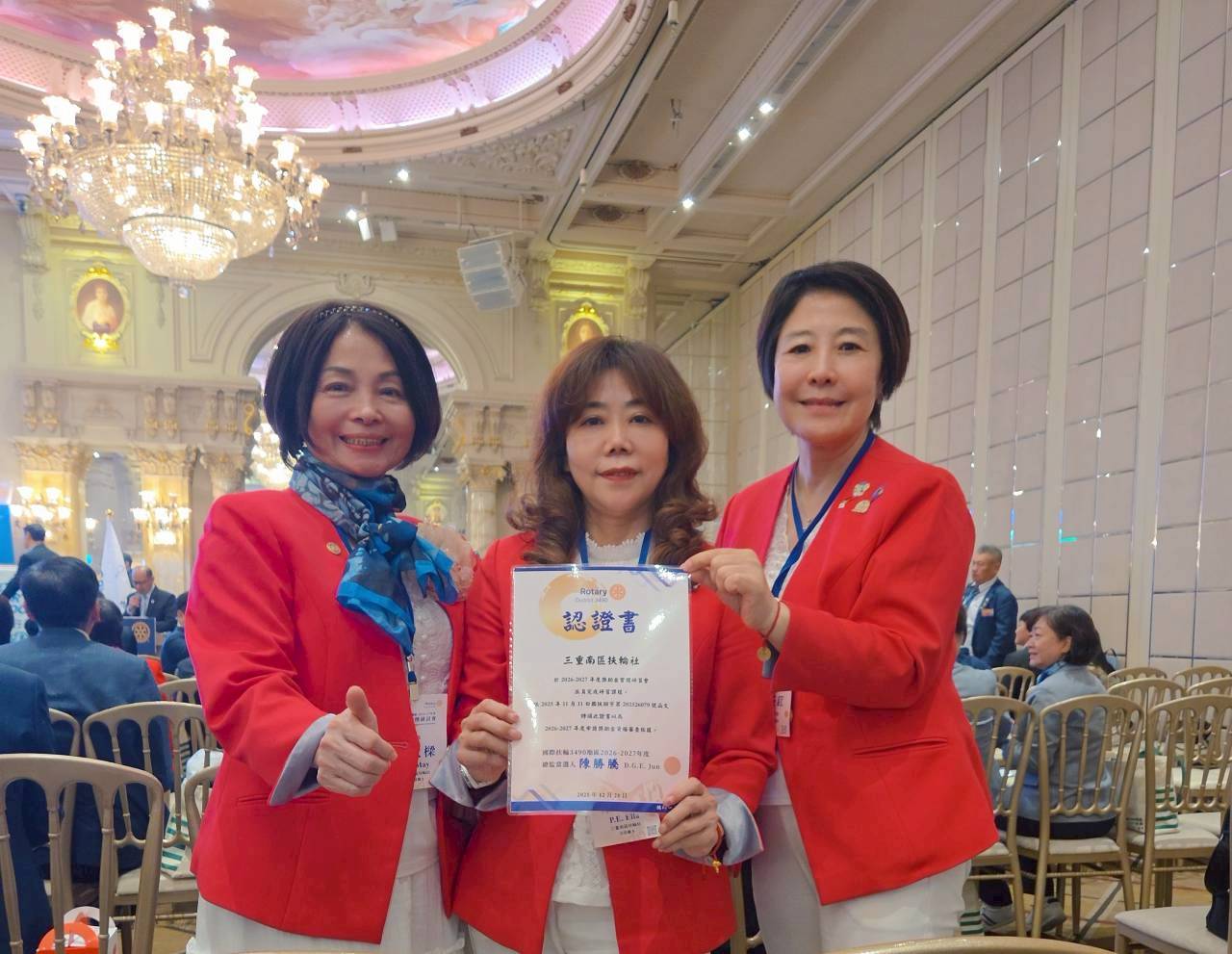 LINE_ALBUM_20251220 3490地區26-27年度獎助金管理研討會_251223_17.jpg