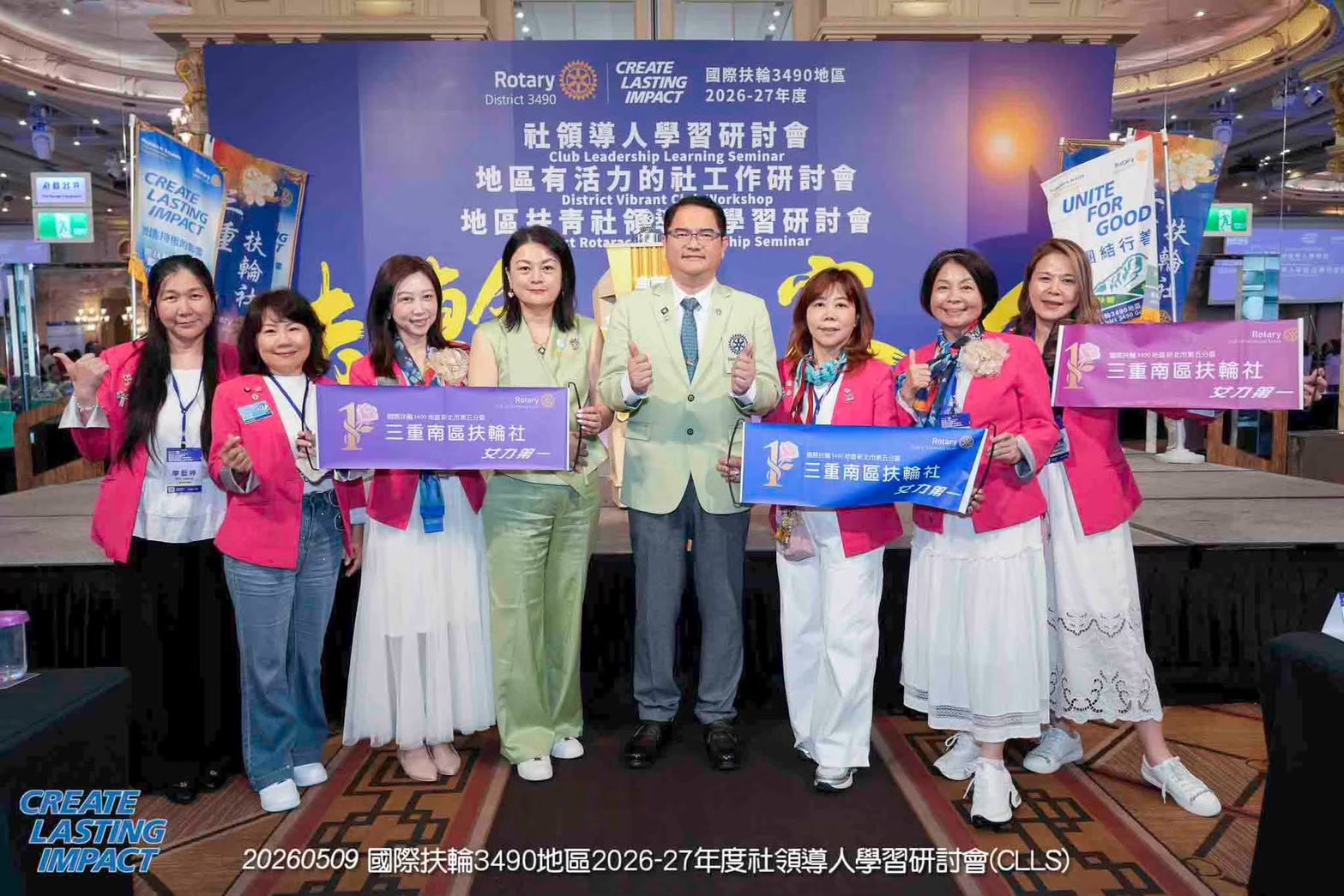 LINE_ALBUM_20260509社領導人研討會(CLLS)_260615_4.jpg LINE_ALBUM_20260509社領導人研討會(CLLS)_260615_4.jpg