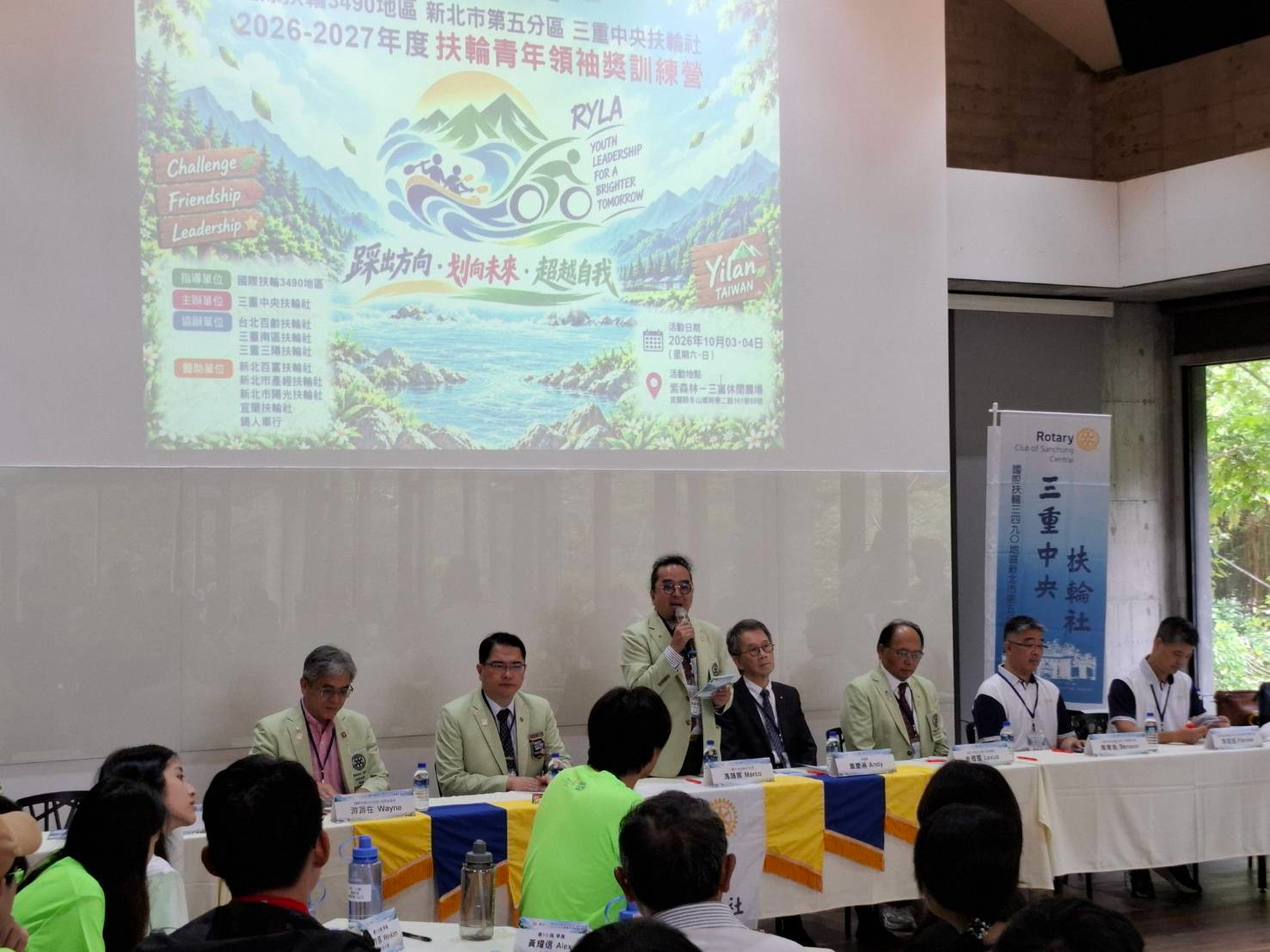 LINE_ALBUM_20271003三重中央RYLA_261006_68.jpg